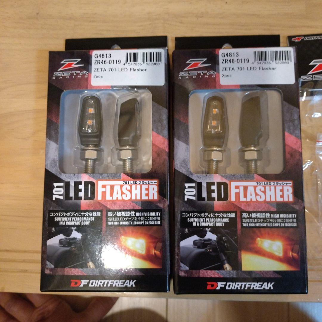 ZETA 701 LED フラッシャー LEDウインカー　ステー付き