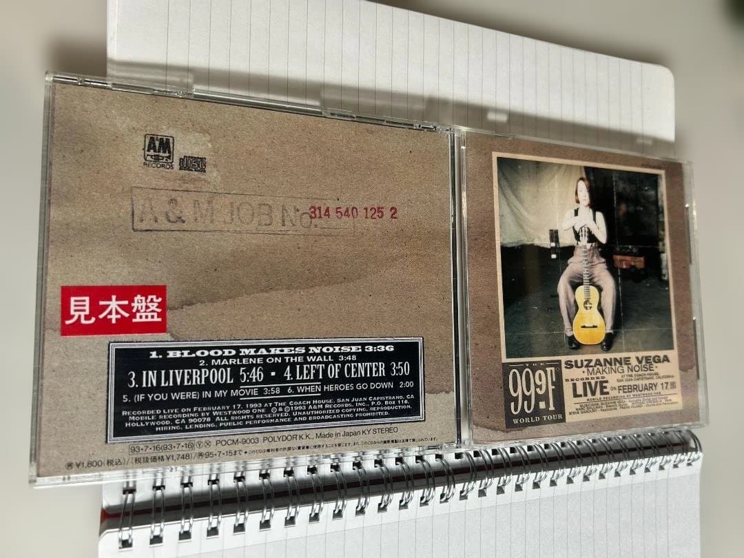 【希少・日本のみ・見本・ライブ】スザンヌ ヴェガ/Making Noise/CD