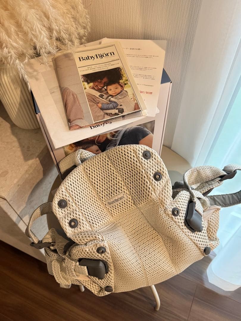 ほぼ新品 BabyBjörn HARMONY 抱っこ紐 4WAY (クリーム)