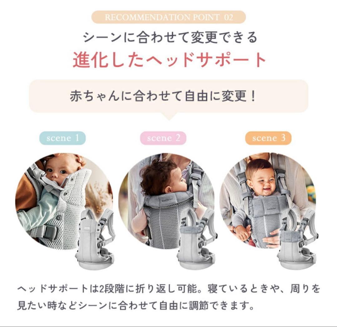 ほぼ新品 BabyBjörn HARMONY 抱っこ紐 4WAY (クリーム)