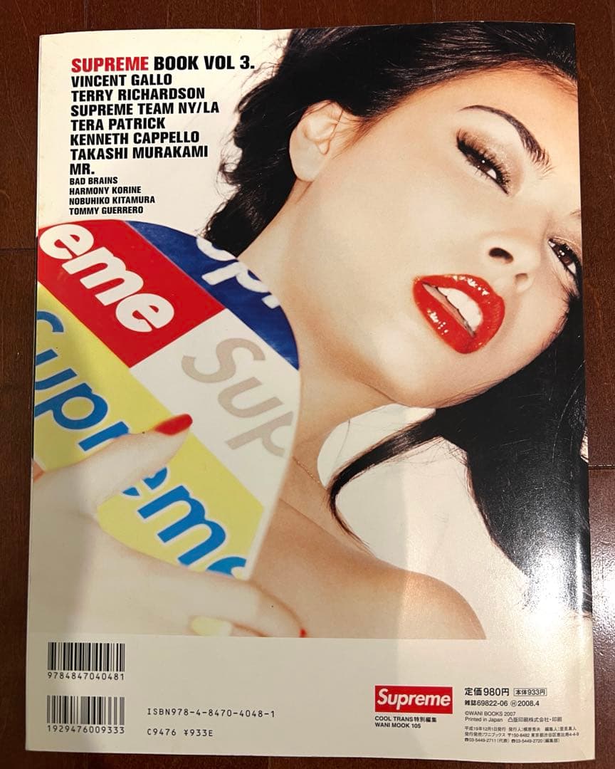 Supreame Book 本Vol.3.4.5.6 セット ステッカー付