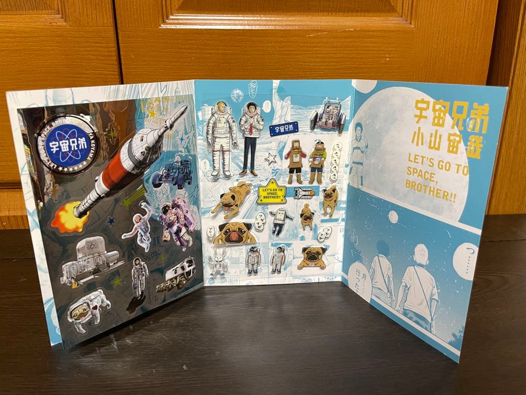 宇宙兄弟 1〜45巻セット 小山宙哉 初版帯付き39冊 限定ステッカー付き