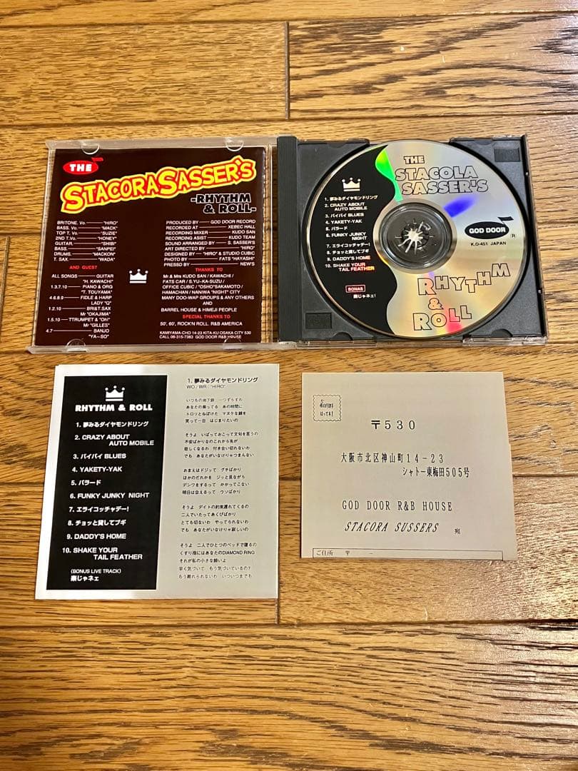 THE Stacora Sasser's「RHYTHM & ROLL」CD 中古