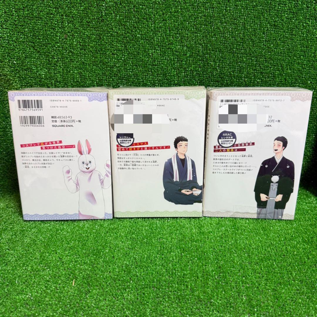 【中古コミック】その着せ替え人形は恋をする・全15巻セット(全巻・完結)