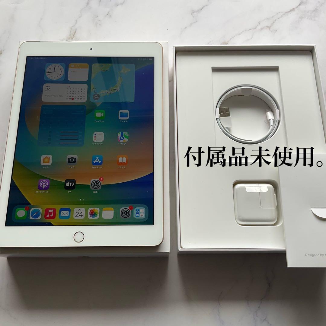 【極美品】Apple iPad 第5世代 WiFi Cellular 128GB