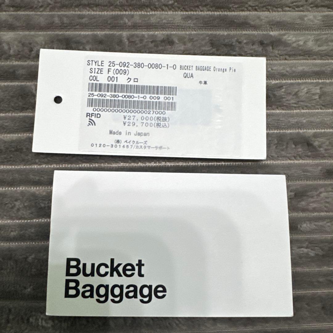 バッグ Bucket Baggage Orange Piece S plage