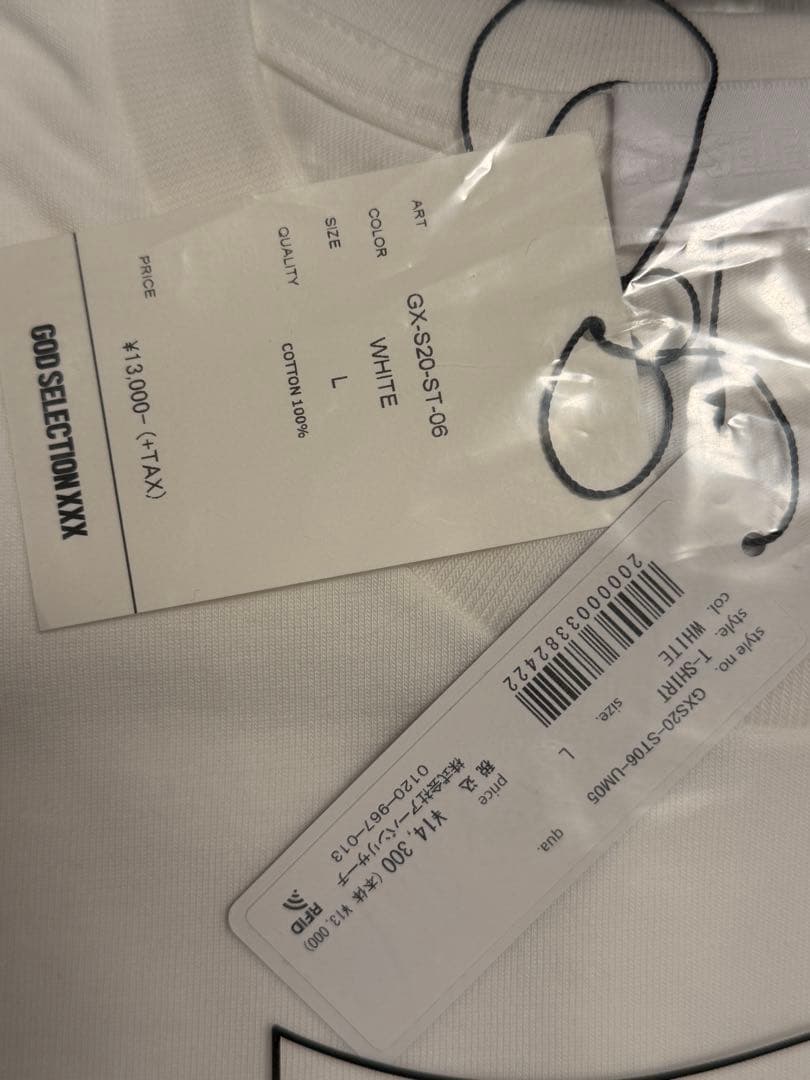 GOD SELECTION XXX ゴッドセレクション Tシャツ L