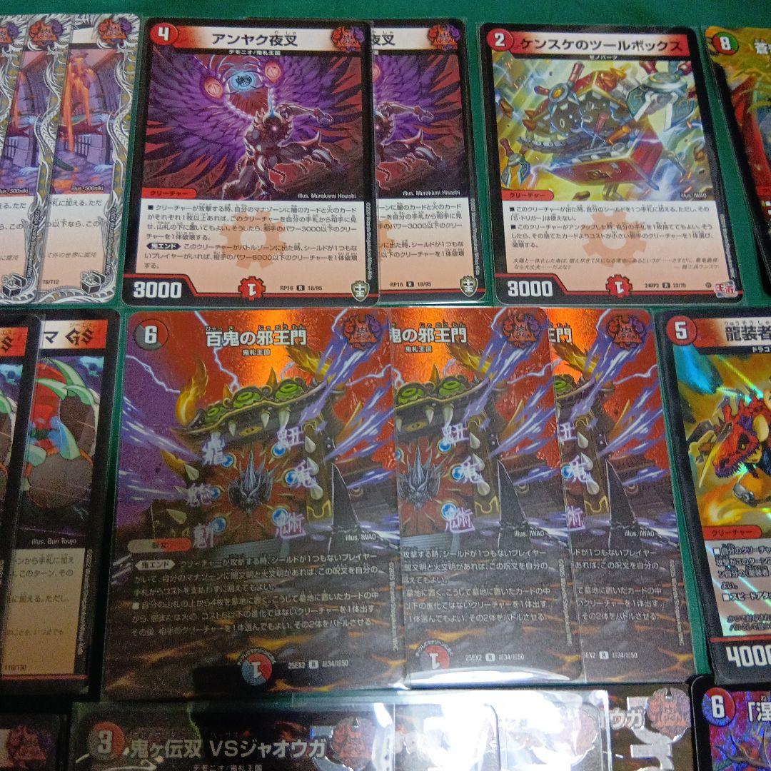 フェアリーch紹介デッキ　赤黒VSジャオウガ　ドギラゴンヒート入り