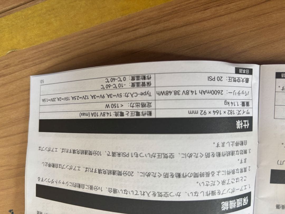 未使用！TOMOUNT 17m2 エアーテント　電動ポンプ付き