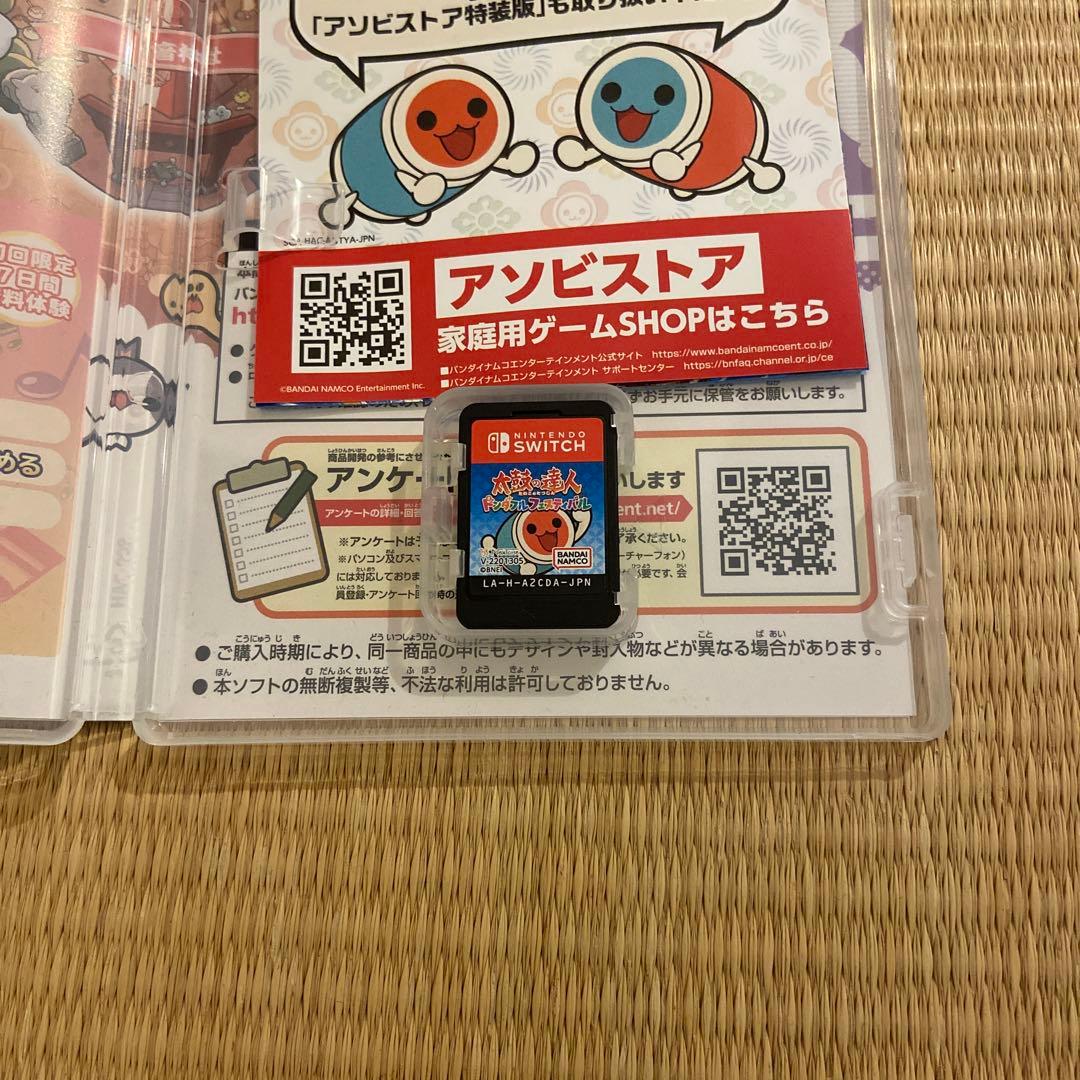 任天堂Switch 太鼓の達人　ドンダフルフェスティバル　太鼓とバチ　2個