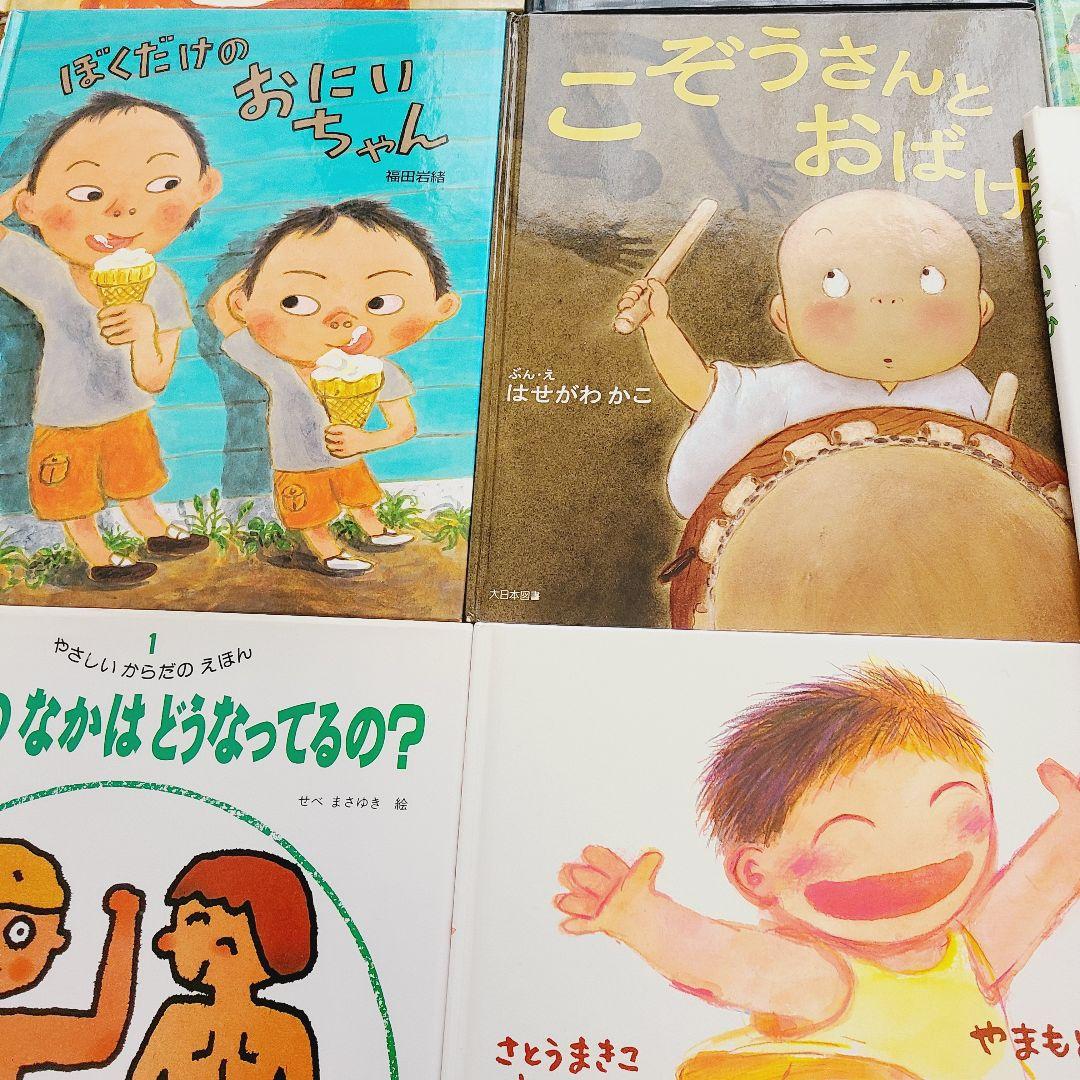 絵本　まとめ売り　⑯　35冊　絵本セット　ヨシタケシンスケ　名作　人気絵本