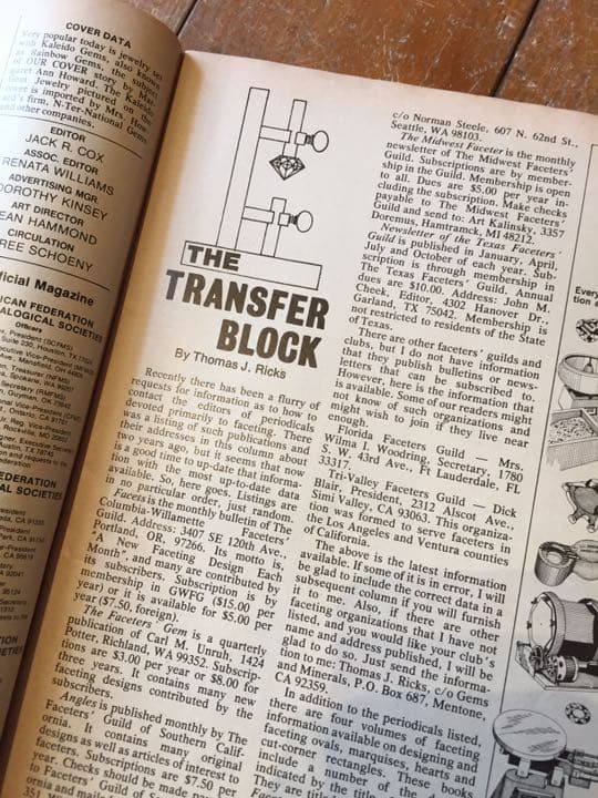 彫金 ジュエリー 宝石の雑誌のまとめ売り Gems & minerals