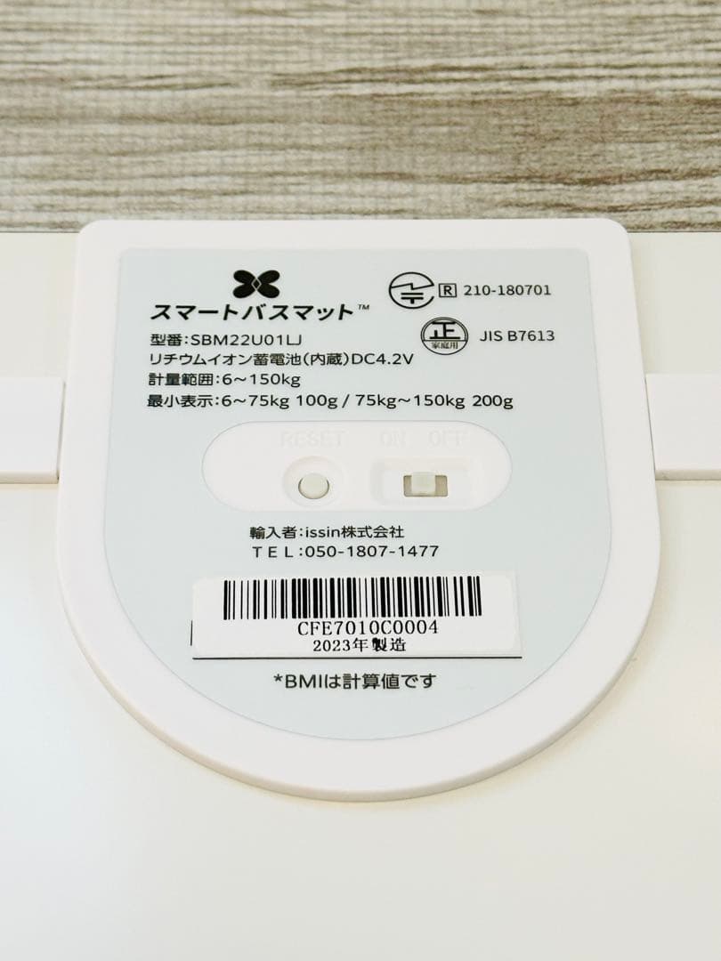 ★新品マット付　スマートバスマット　シルバーピンク