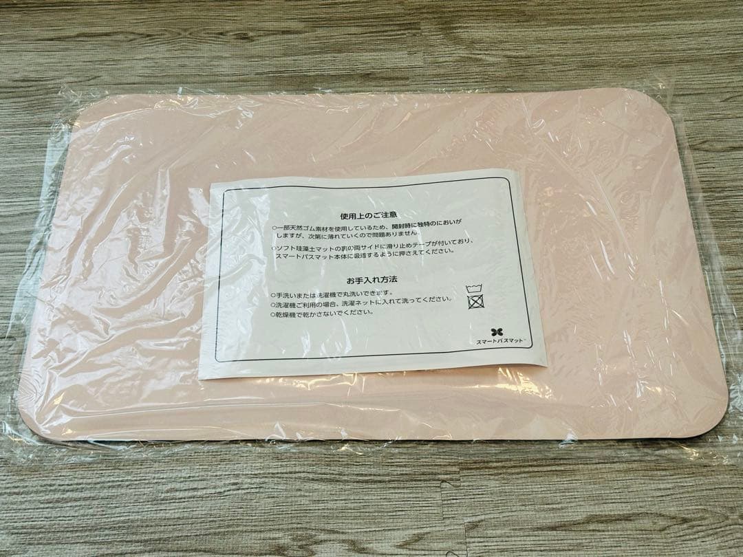 ★新品マット付　スマートバスマット　シルバーピンク