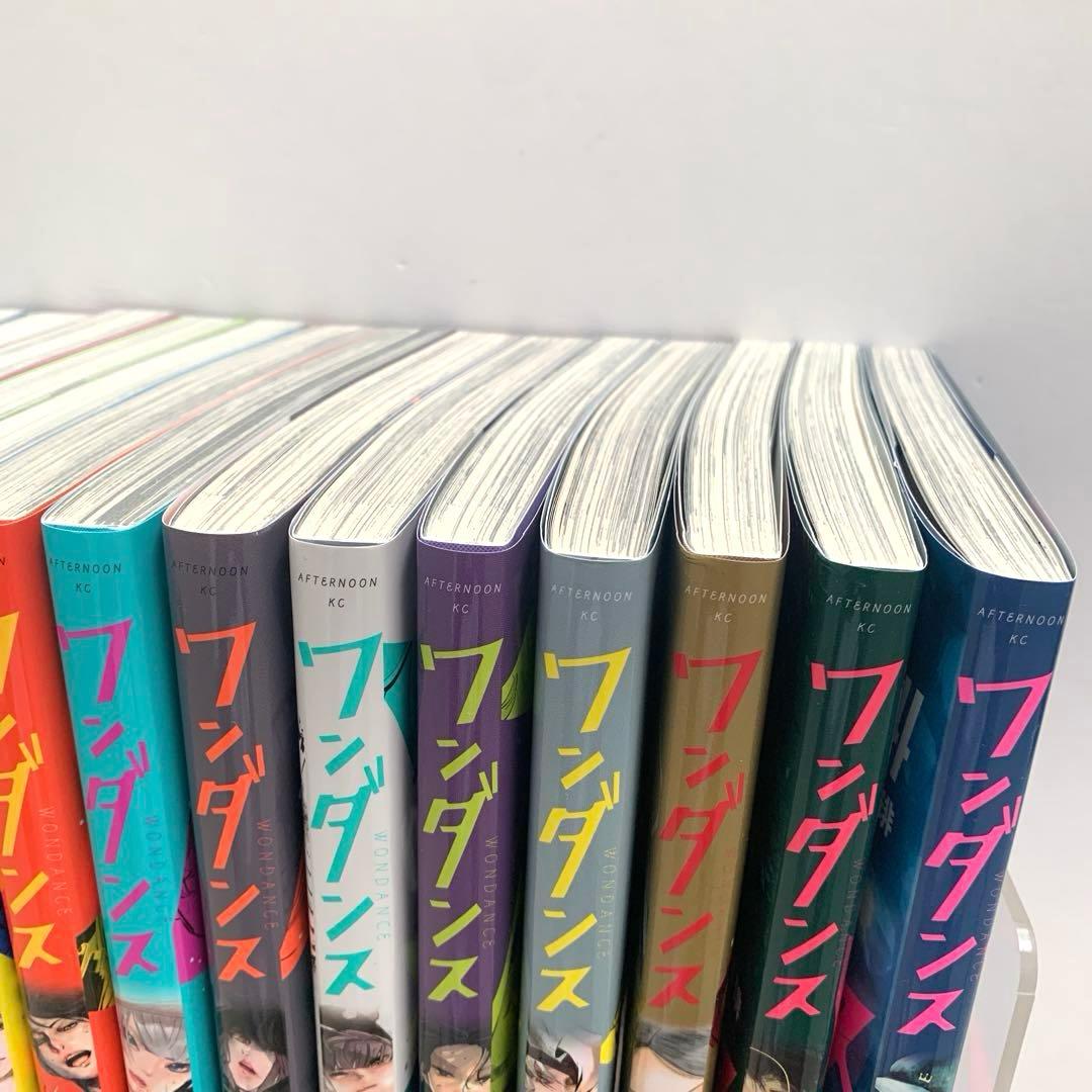 ワンダンス　全巻　1〜14