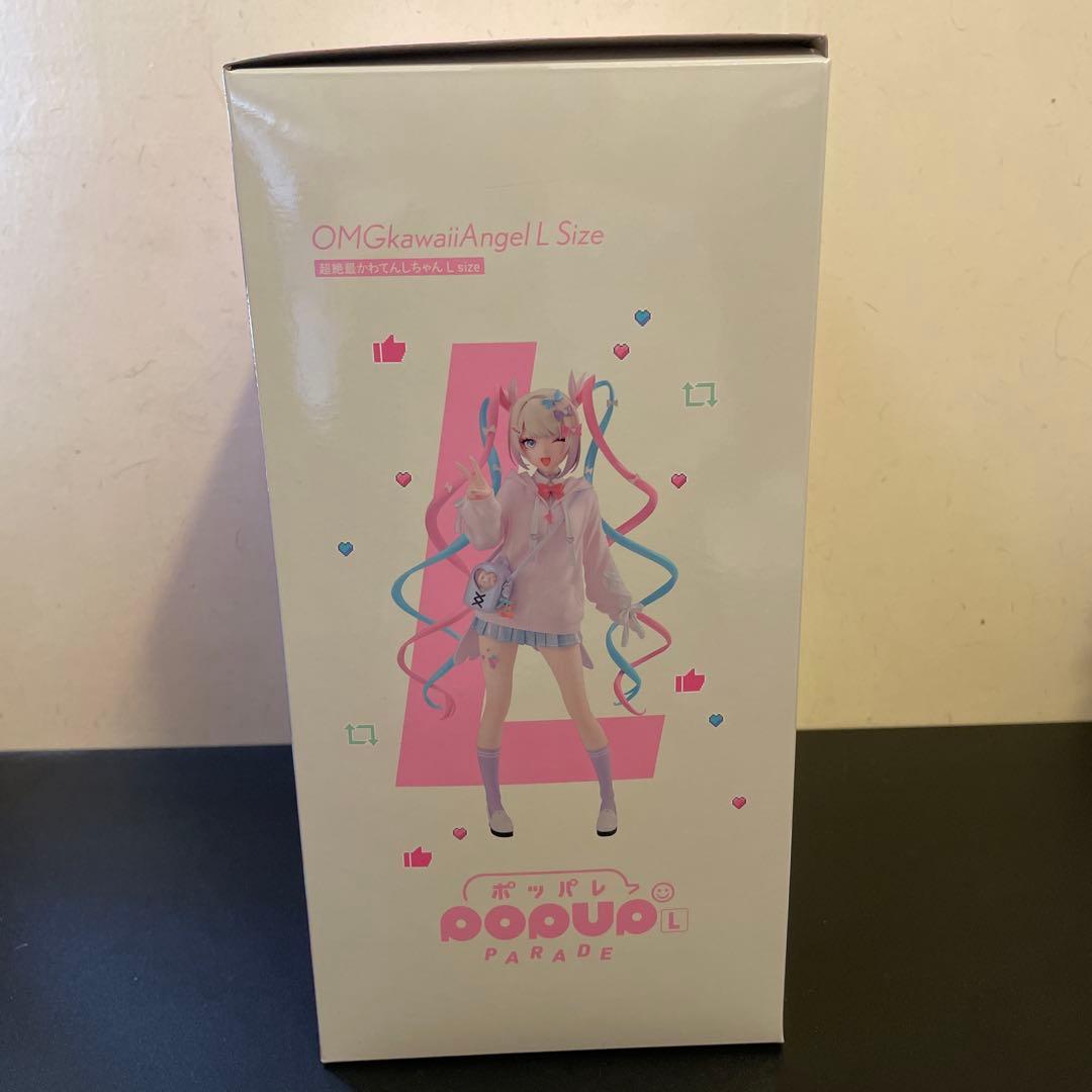超てんちゃん POP UP PARADE L size フィギュア ＋ アクスタ