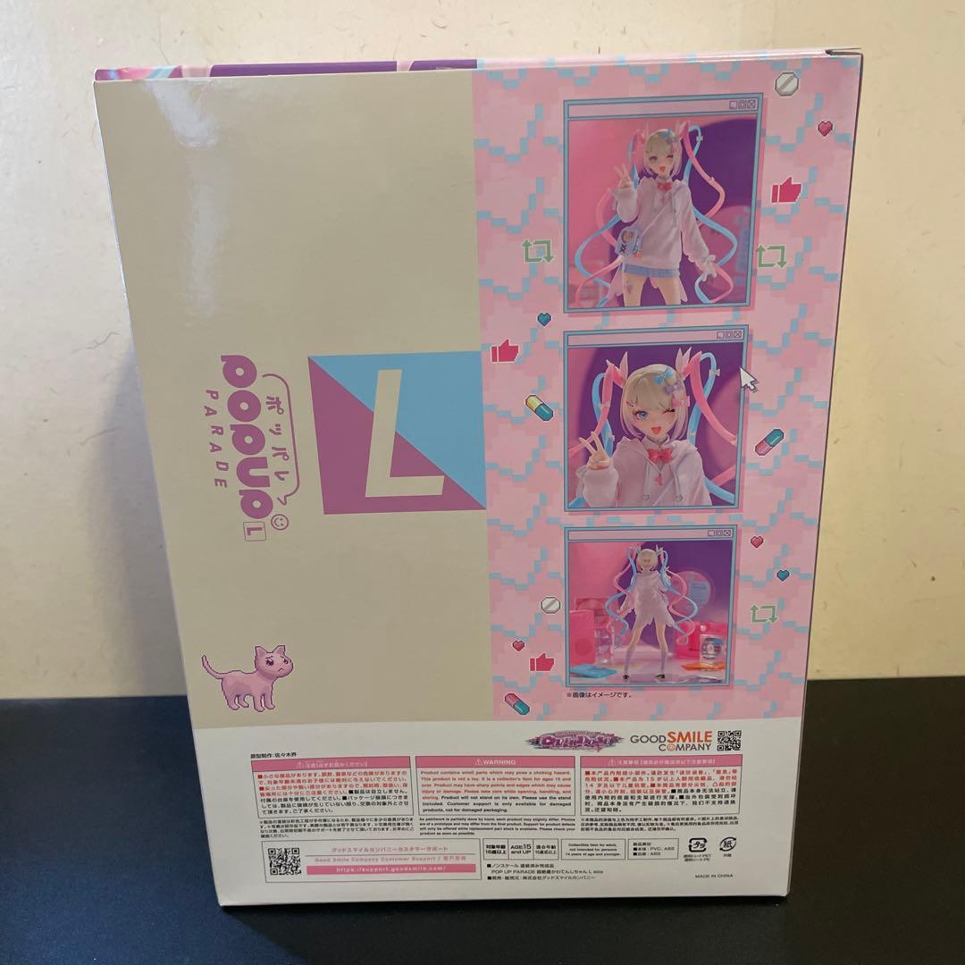 超てんちゃん POP UP PARADE L size フィギュア ＋ アクスタ