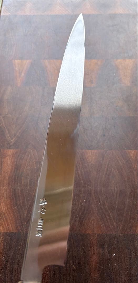 酔心 SUISIN 白鋼　柳刃 左利き 240mm 包丁　和包丁　刺身　8寸