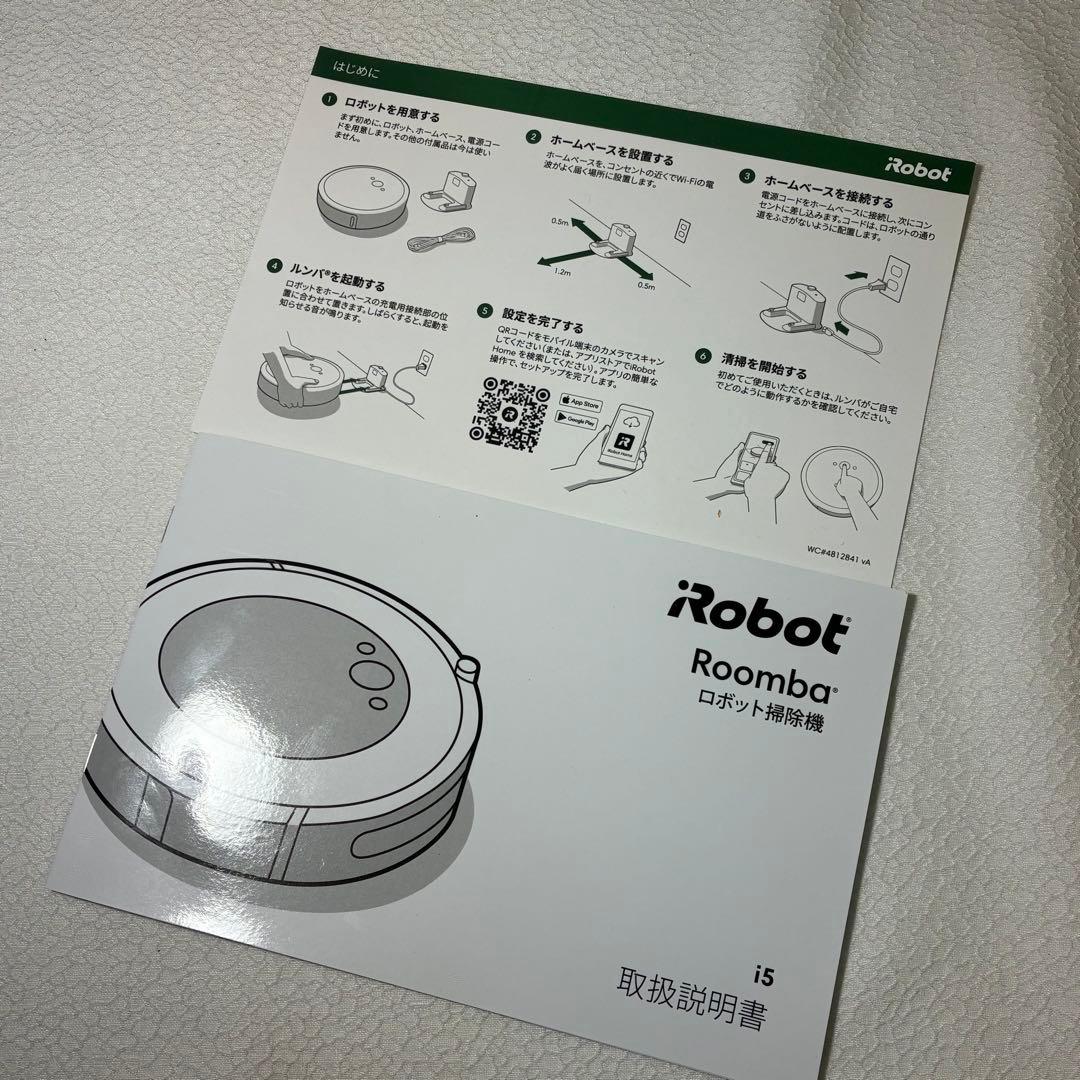 iRobot Roomba ルンバ ロボット掃除機 動作品 中古品