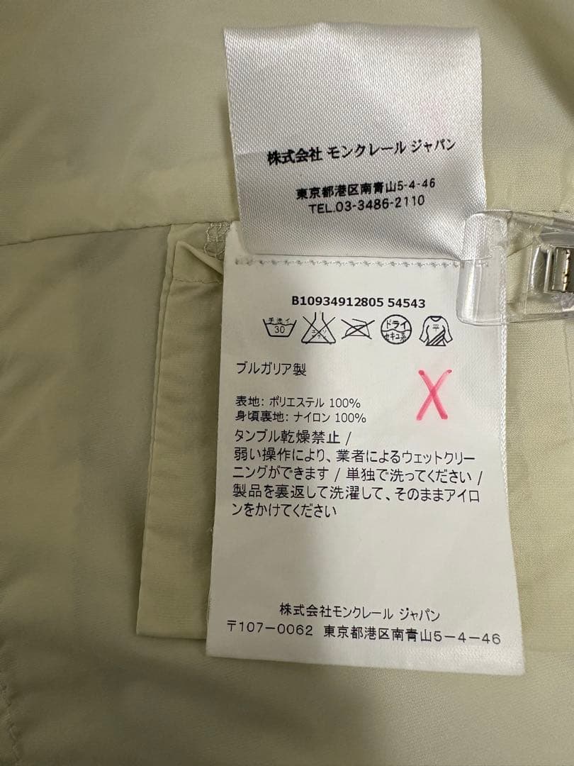 モンクレール　レディーススプリングコート　フード、裏地付き