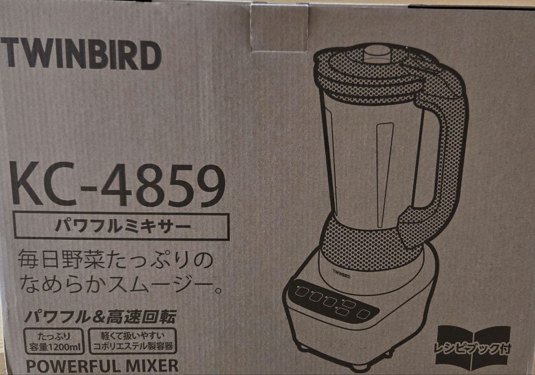 TWINBIRD ツインバード　パワフルミキサー