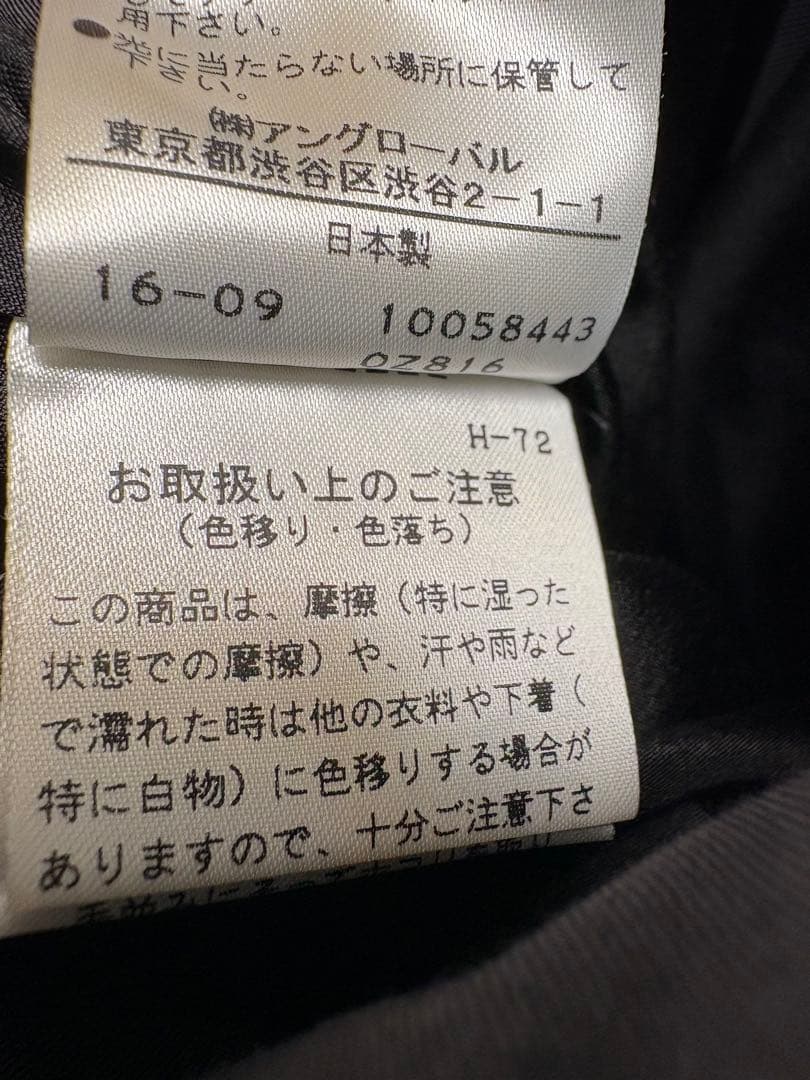マーガレットハウエル L ベルベット　ロング フレア スカート　シルク　重厚
