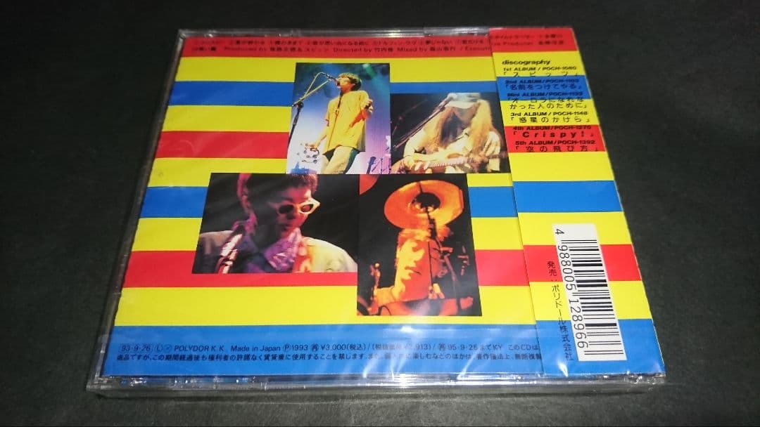 【新品】Crispy! / スピッツ 1993年盤 Spitz ポリドール