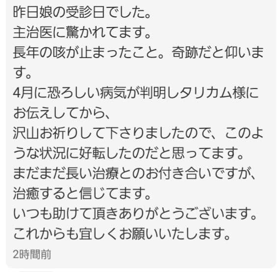 【1点物】ファウスト博士の精霊召喚魔術書 『最大の力であり、守りの護符版』
