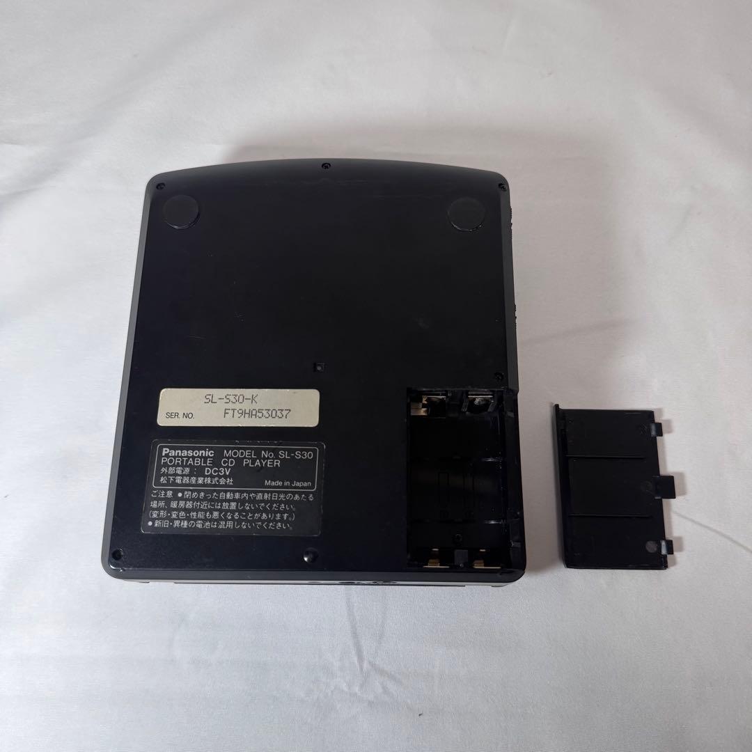 Panasonic SL-S30 ポータブルCDプレーヤー 動作品