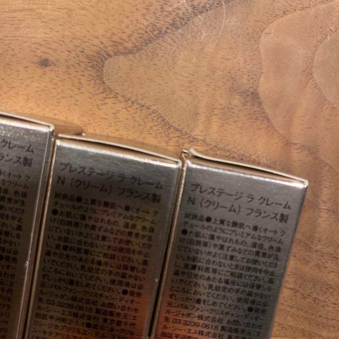 Dior Forever Glow Veil 30mlサンプル付き