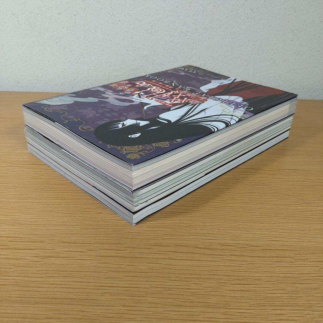 【CLAMP】×××HOLiC『ポストカードブック』『全書』『公式ファンブック』