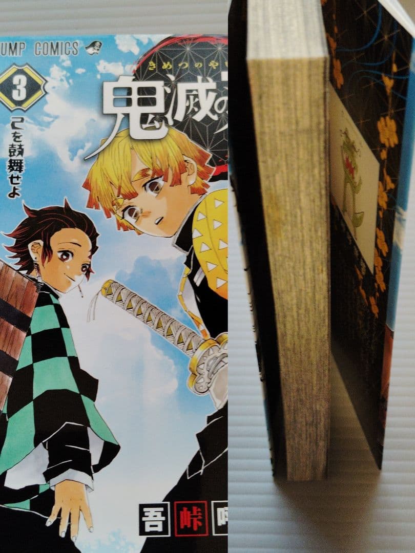 し*ご様 鬼滅の刃 1〜23全巻(20〜22 特装版)ファンブック・小説・短編集
