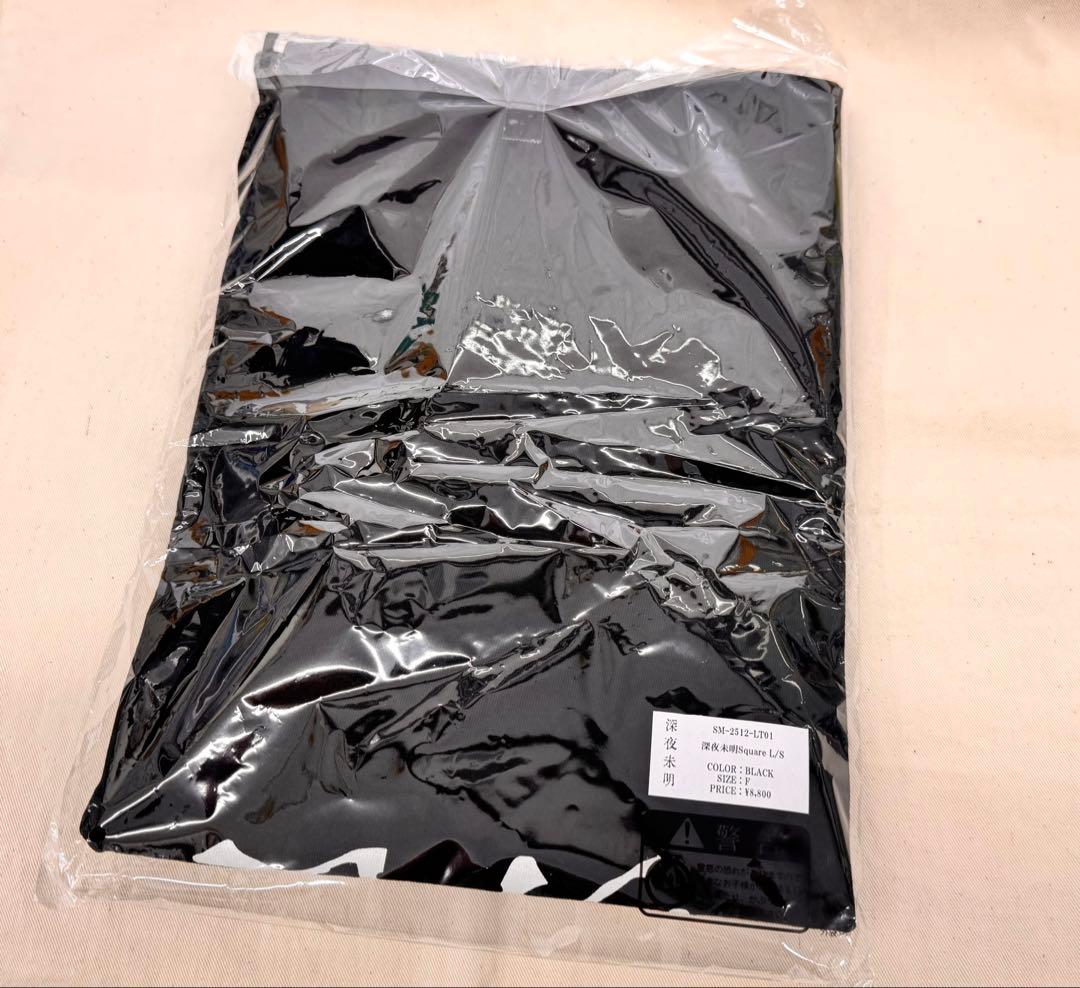 深夜未明 Square L/S ロンT 新品未開封