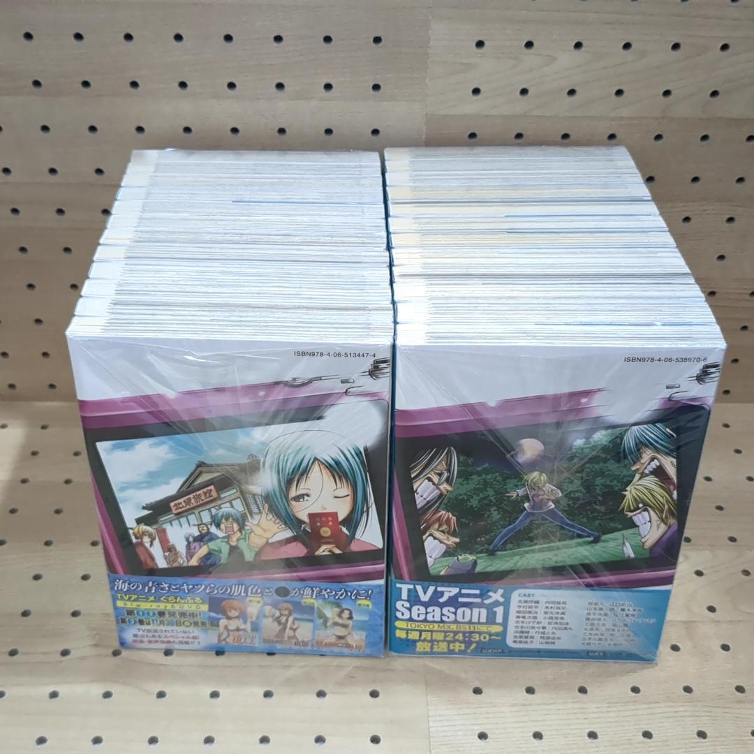 ぐらんぶる 全24巻セット