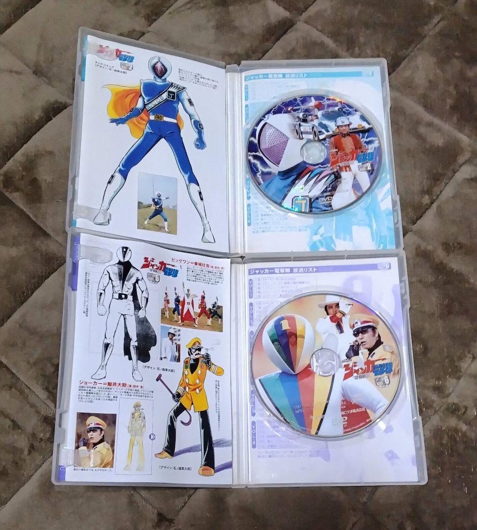 【中古セル】 ジャッカー電撃隊 vol.2 vol.6（完）　2巻セット