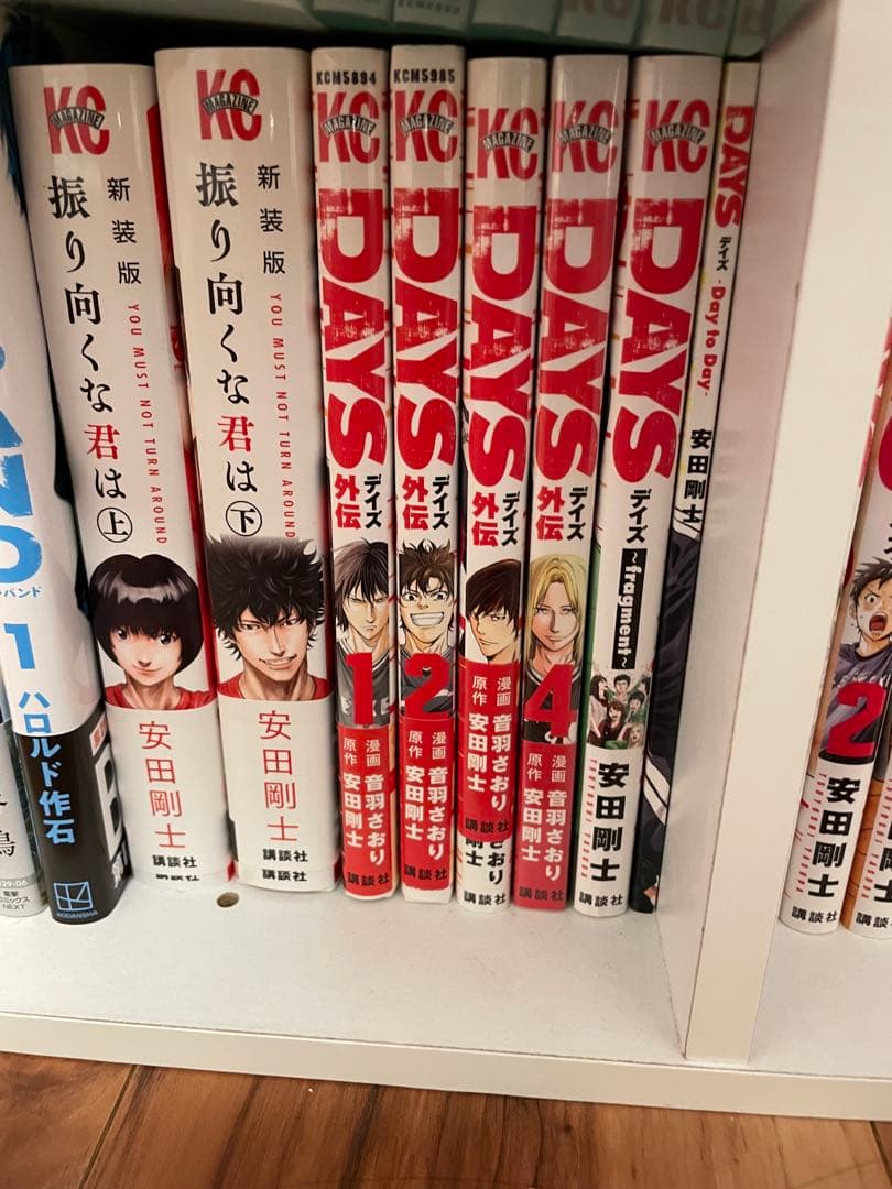 DAYS 全巻セット 48巻 安田剛士 関連本8冊セット