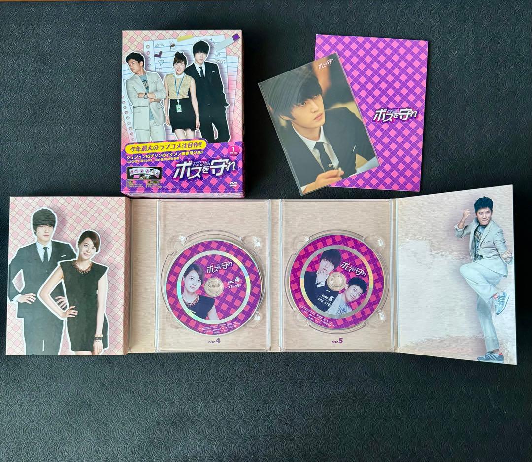 ジェジュン ♦ボスを守れ DVD 1・2巻セット♦