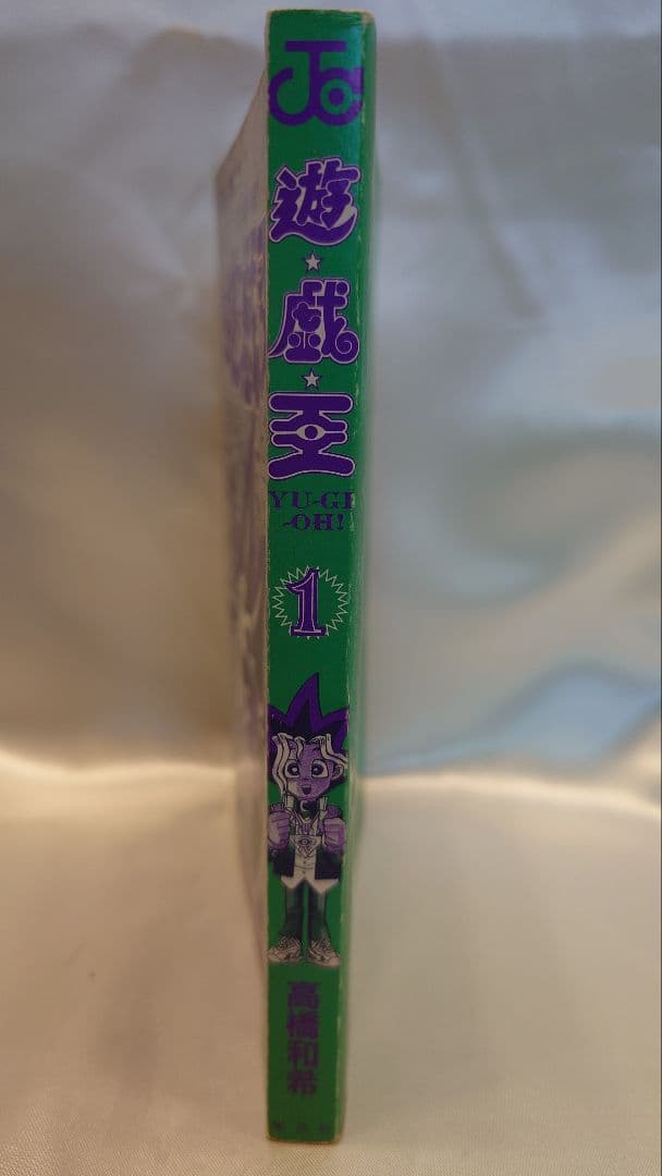 【全巻初版/完結】遊戯王 全38巻 高橋和希