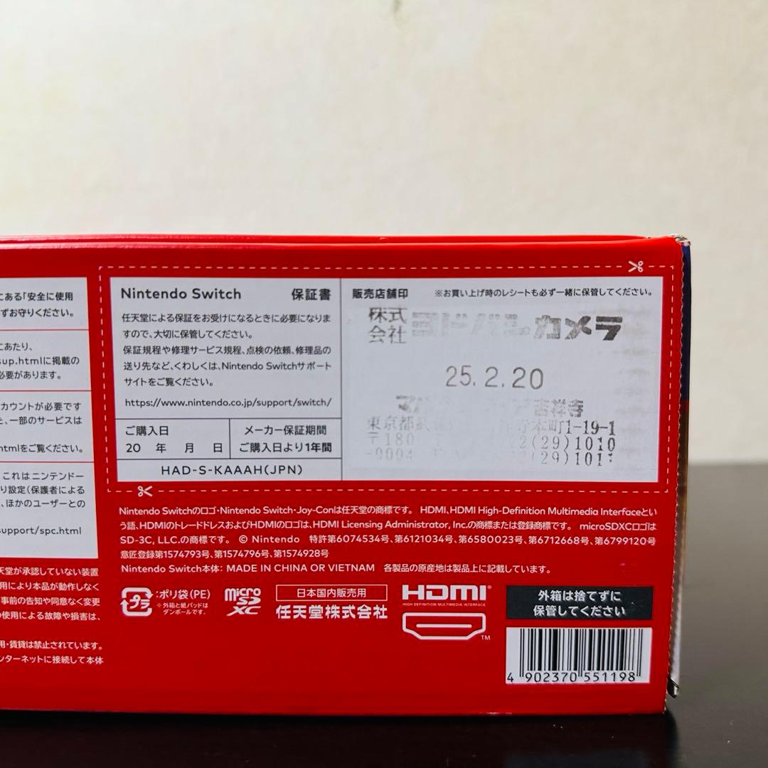 Nintendo Switch HAC-001 グレー