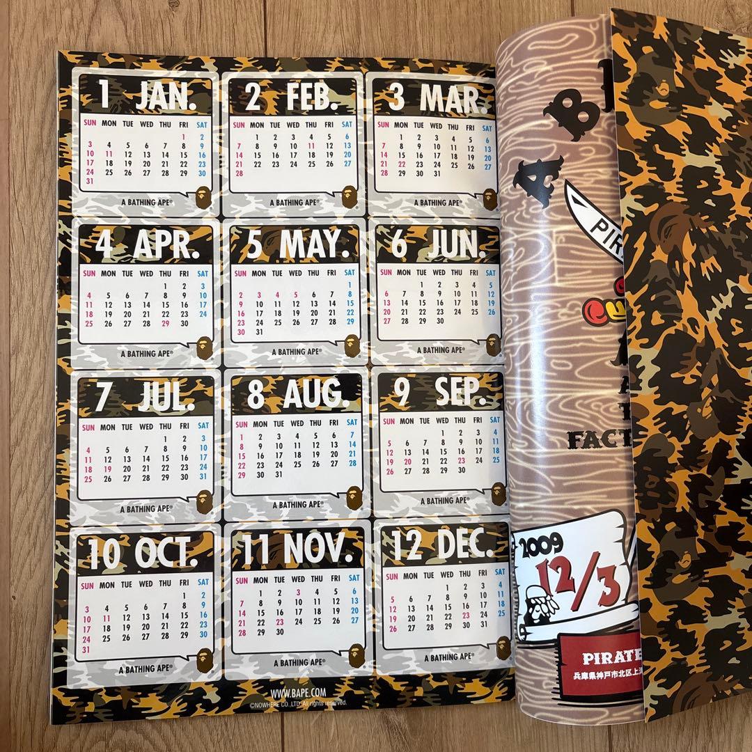 8冊セット【A BATHING APE ムック本】