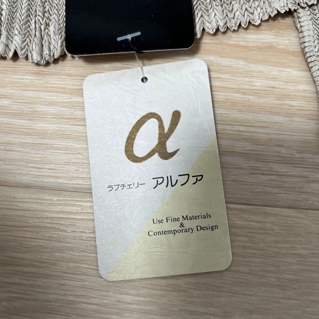 【スペッチオ 】プリーツ カーディガン ジャケット ベージュ