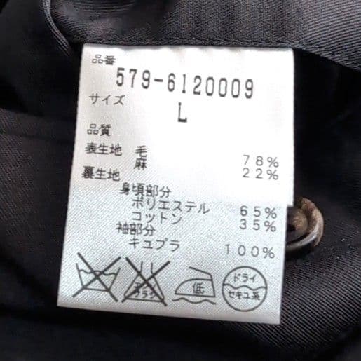 美品 マーガレットハウエル ウール麻混 テーラードジャケット L グレー