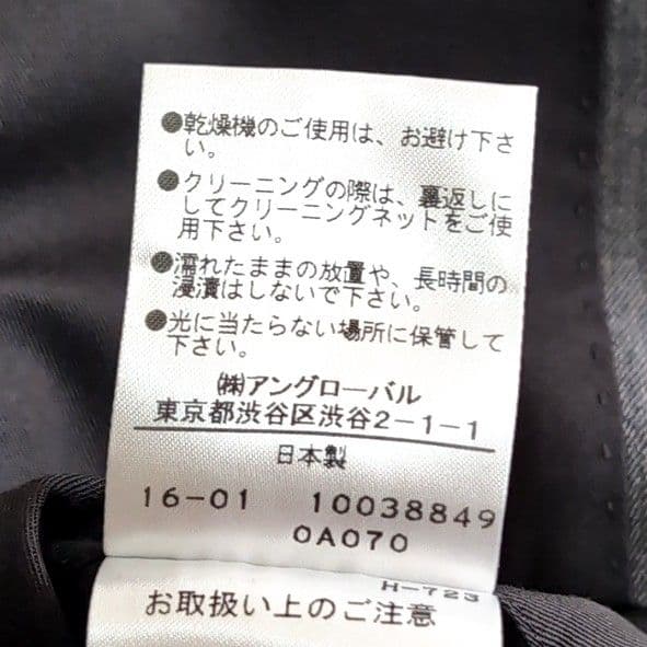 美品 マーガレットハウエル ウール麻混 テーラードジャケット L グレー