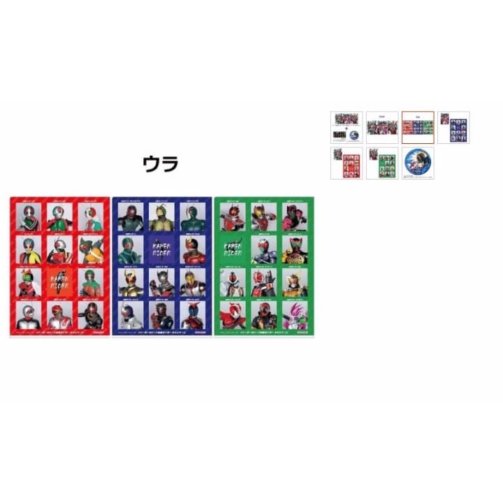 仮面ライダーＡ４クリアファイル３枚セット+ｎａｎａｃｏカード