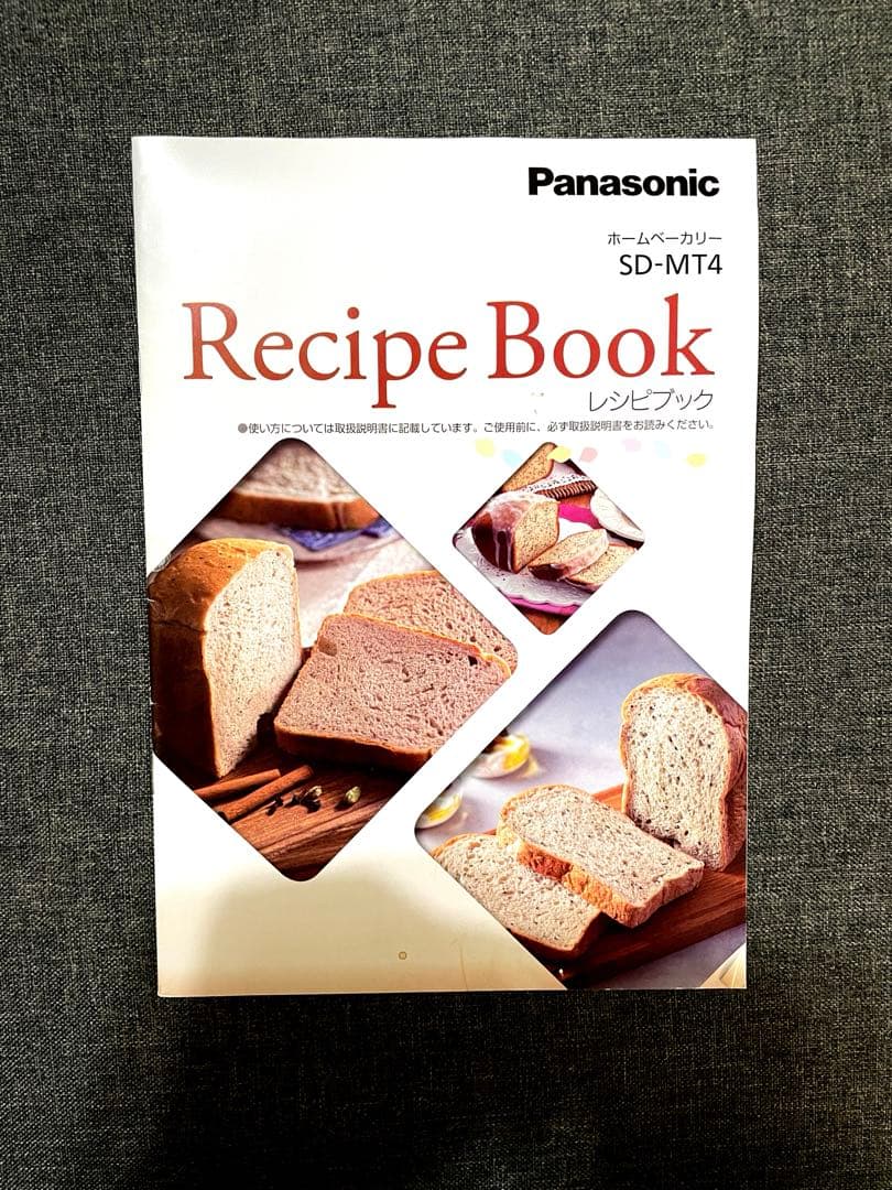 ★美品★ Panasonic SD-MT4
