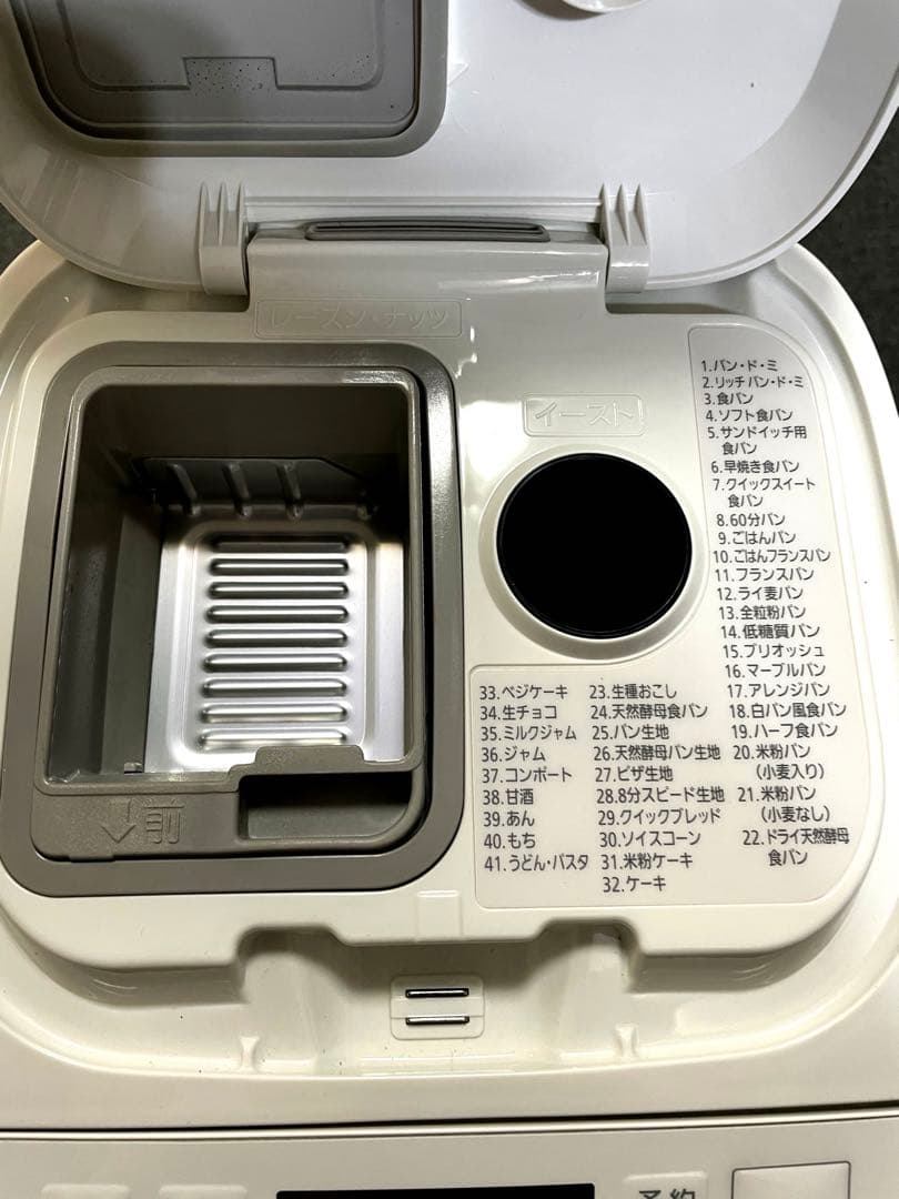 ★美品★ Panasonic SD-MT4