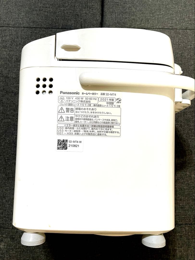 ★美品★ Panasonic SD-MT4