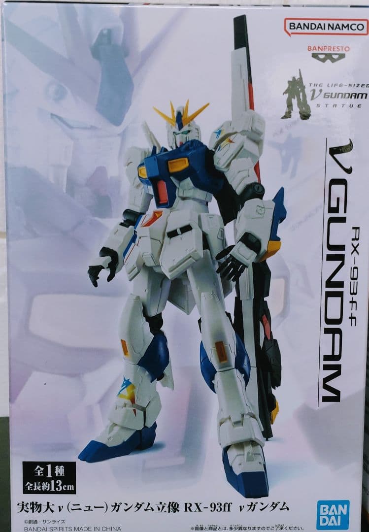 ガンダムSEEDFREEDOM ラクス•クライン フィギュア スピーカー 胸象
