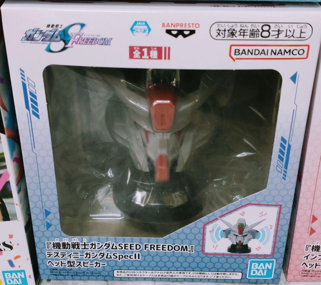ガンダムSEEDFREEDOM ラクス•クライン フィギュア スピーカー 胸象