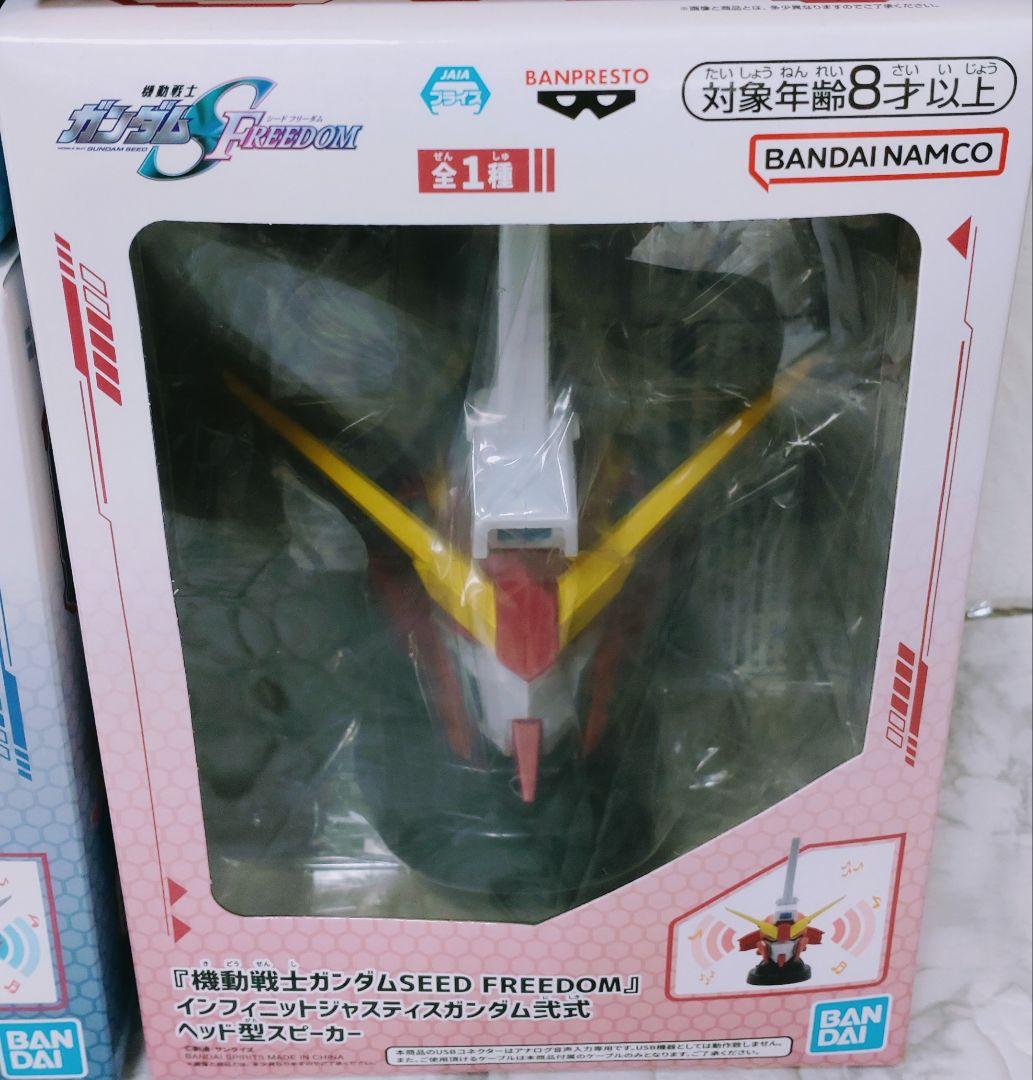ガンダムSEEDFREEDOM ラクス•クライン フィギュア スピーカー 胸象